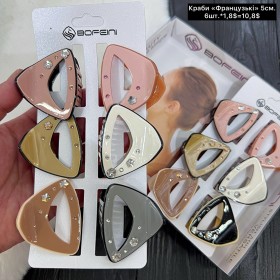 Краби 0254 «Французький пластик» (5см.) Ціна за 6шт.